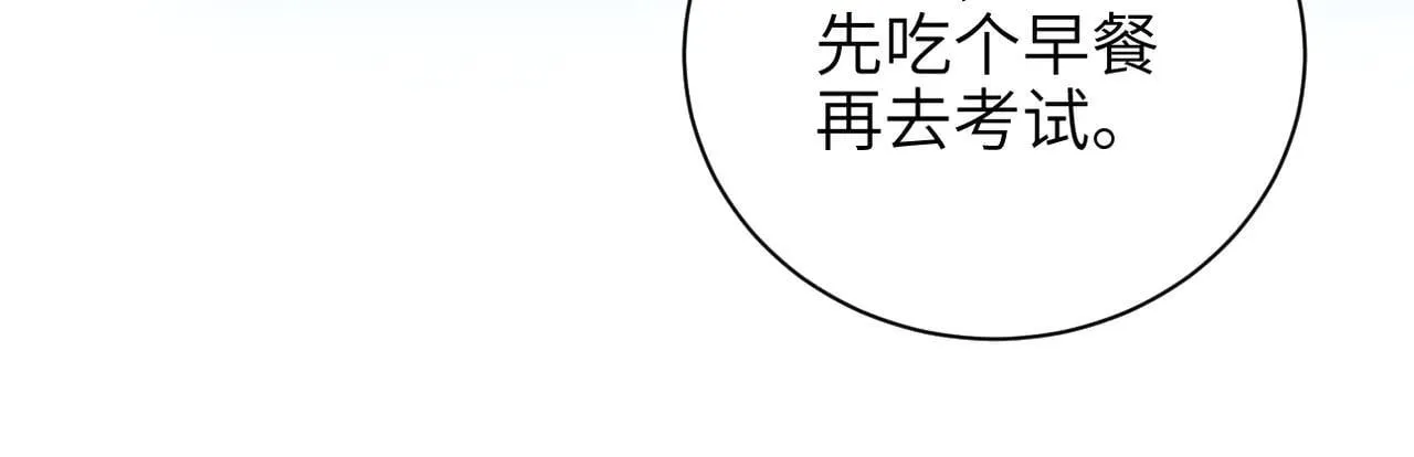 第47话 期末考试55