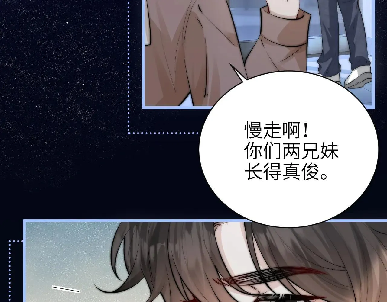 第46话 易碎的艺术品51