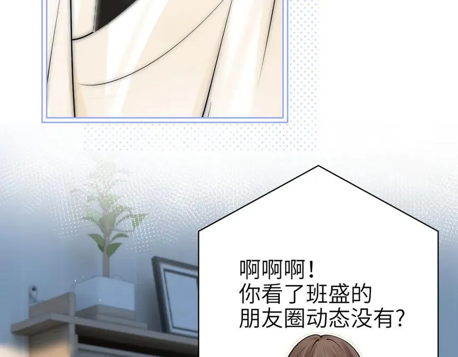 第48话 新年快乐16