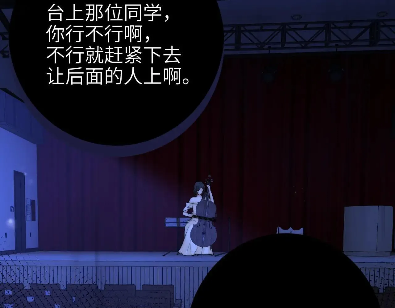 第45话 演出成功22