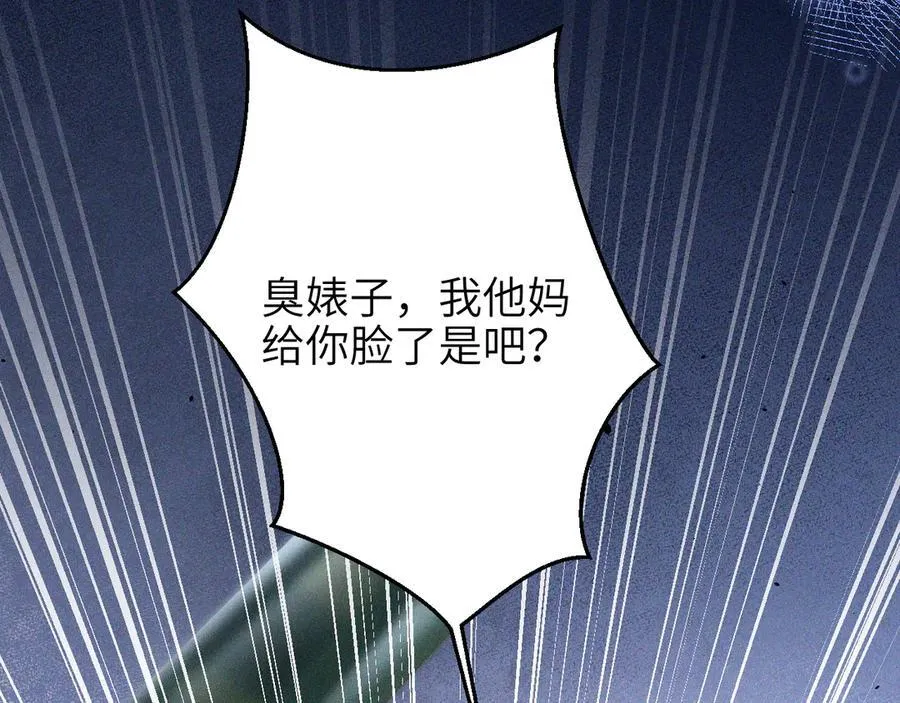 第50话 友谊线34