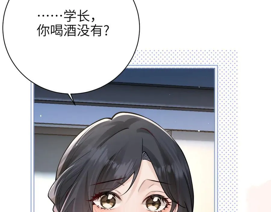 第48话 新年快乐71