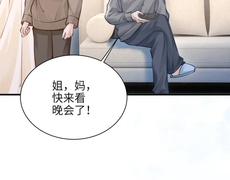 第48话 新年快乐13