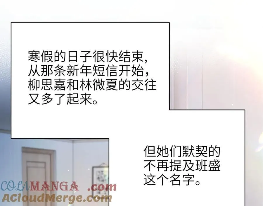第48话 新年快乐36