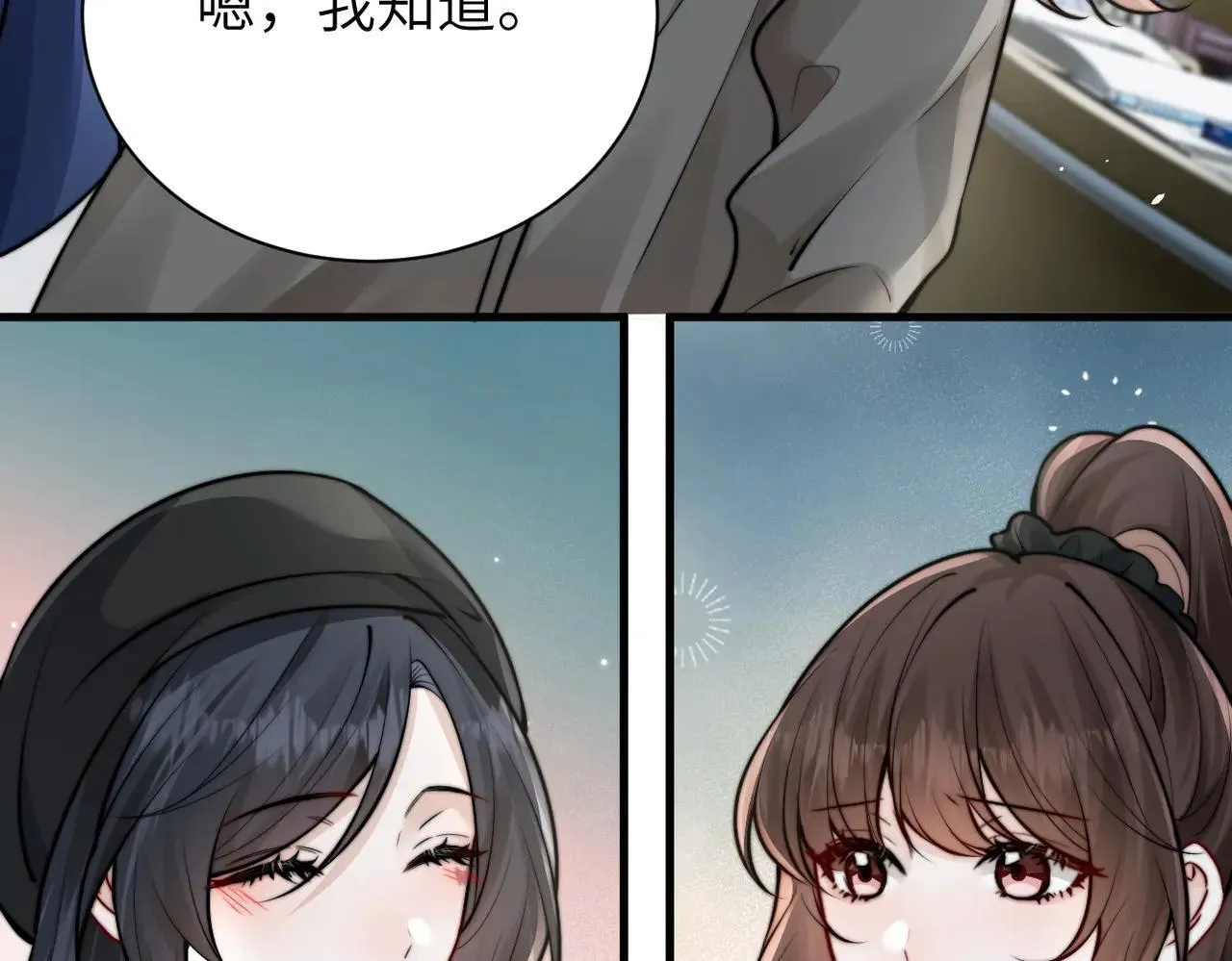 第47话 期末考试69