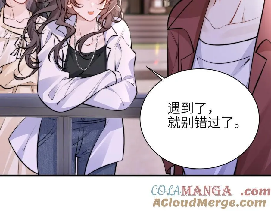 第49话 晚霞飞车64
