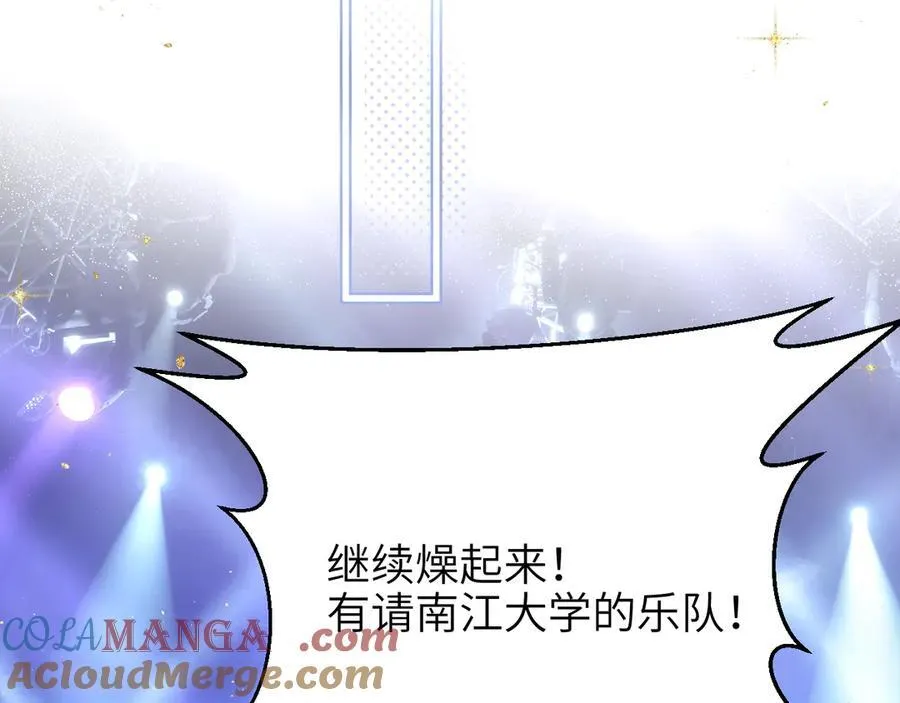 第49话 晚霞飞车20