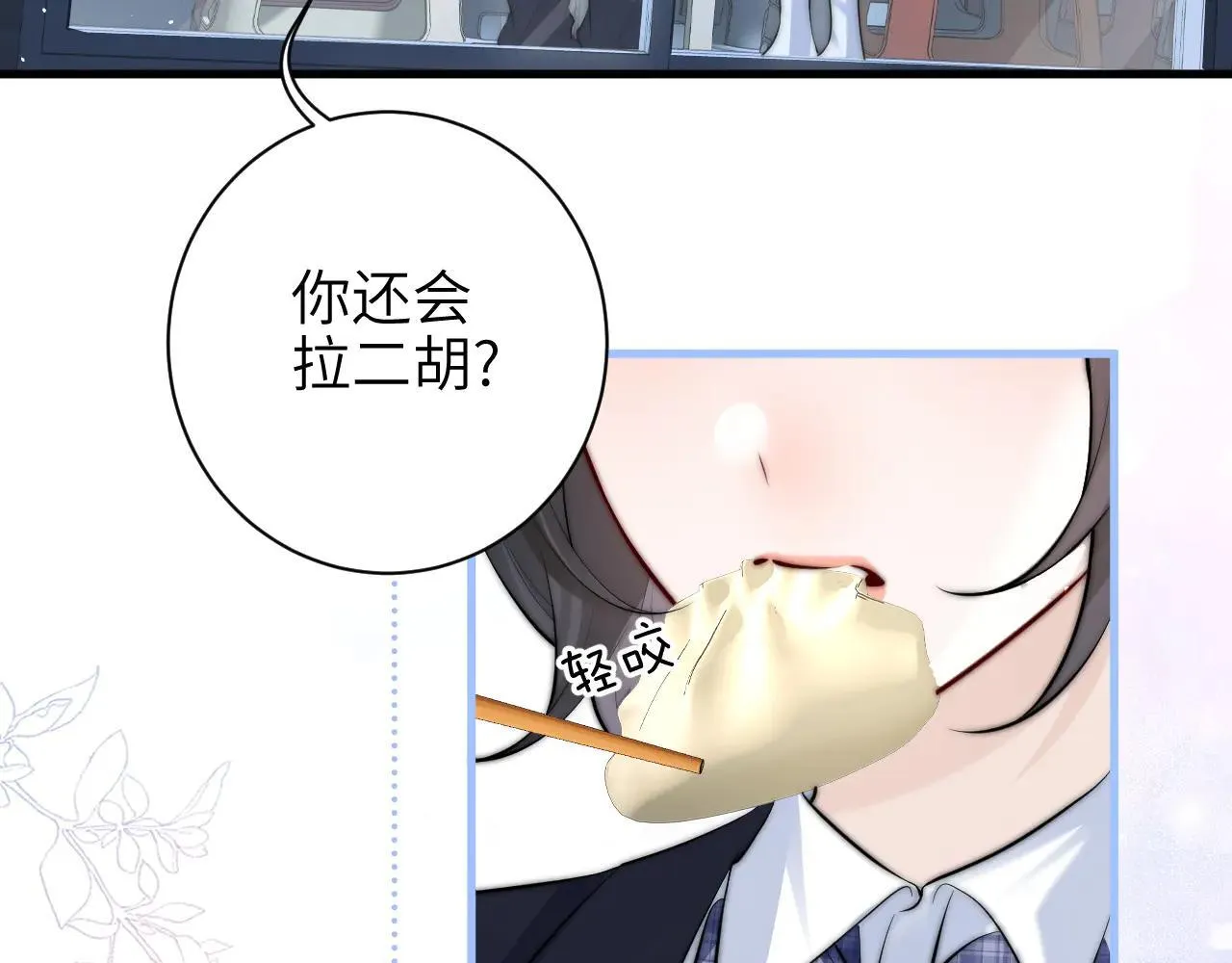 第46话 易碎的艺术品40