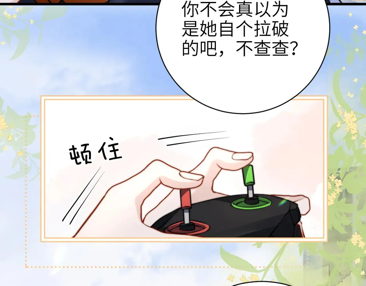 第47话 期末考试12