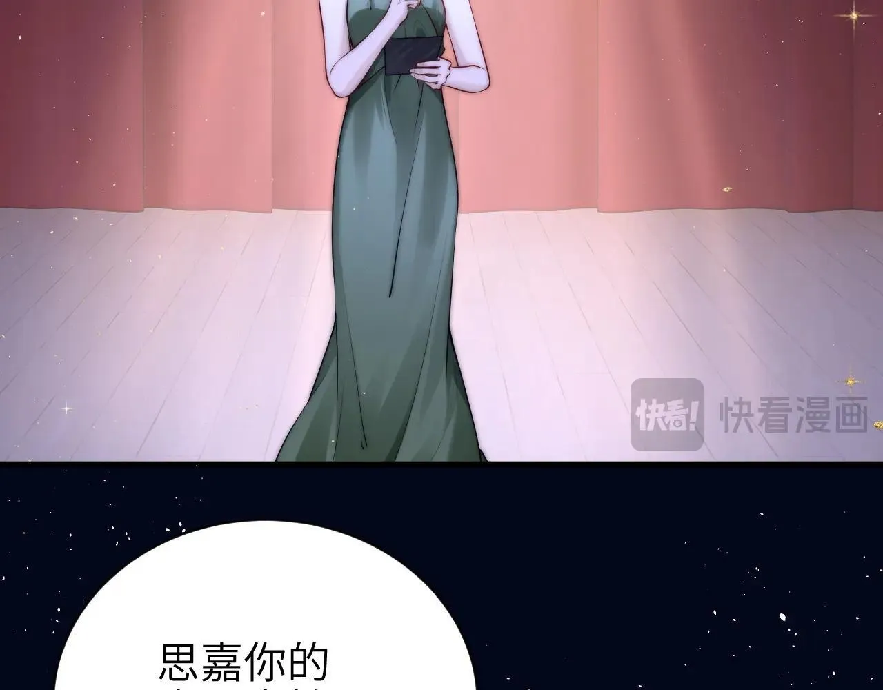第45话 演出成功56