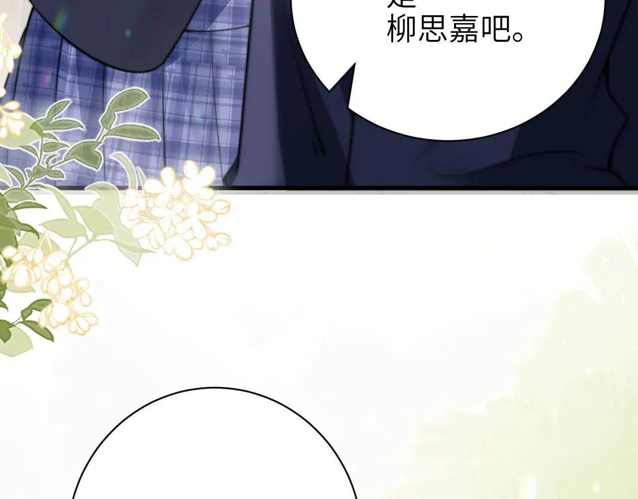 第47话 期末考试31