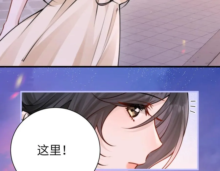 第49话 晚霞飞车71