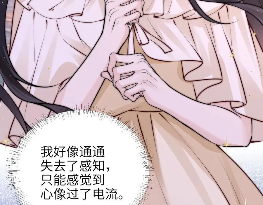第49话 晚霞飞车51