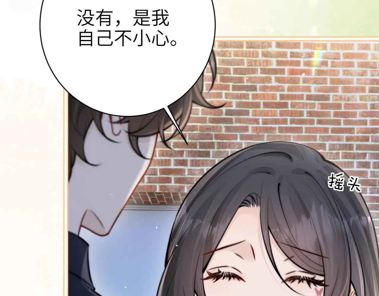 第47话 期末考试32