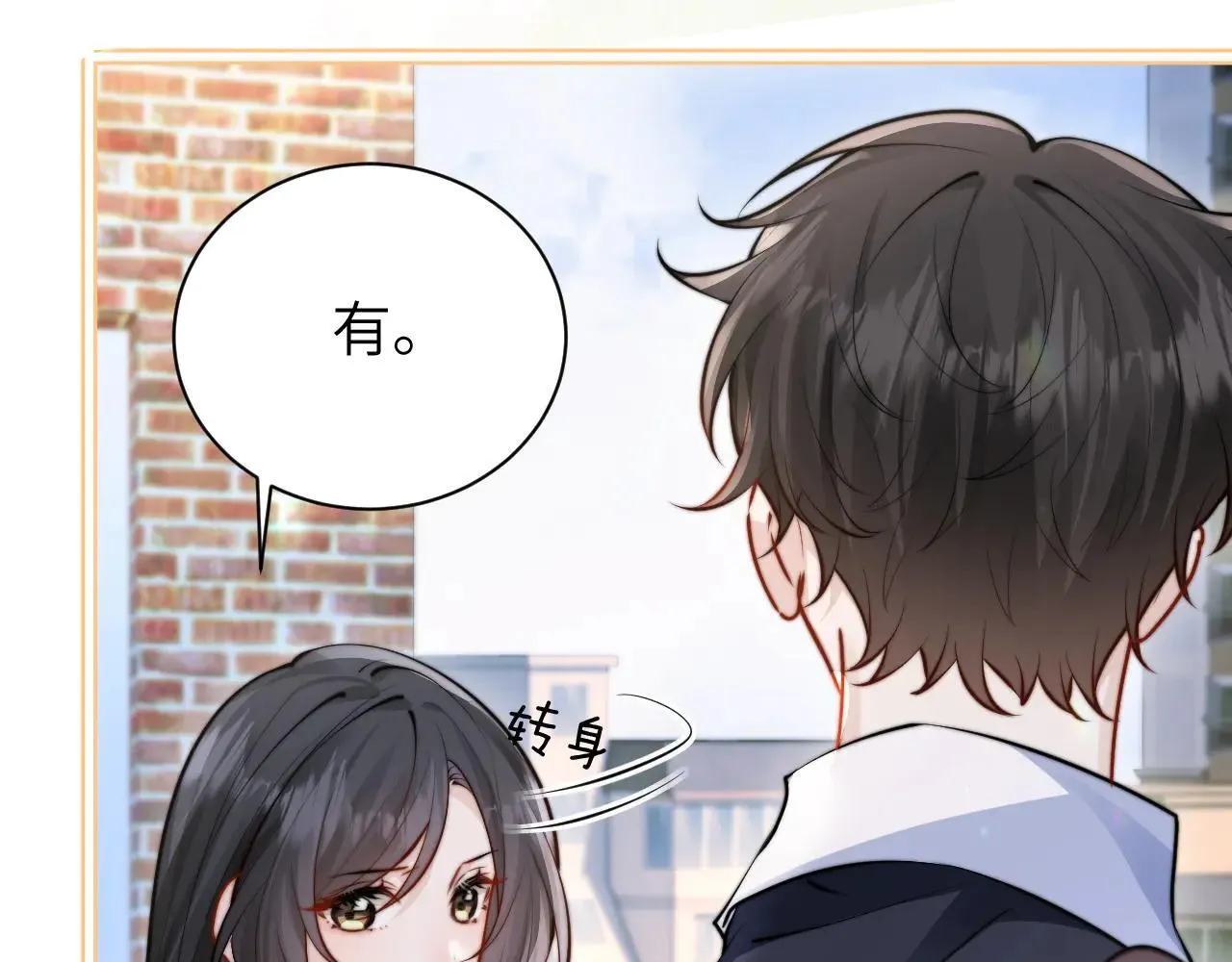 第47话 期末考试15