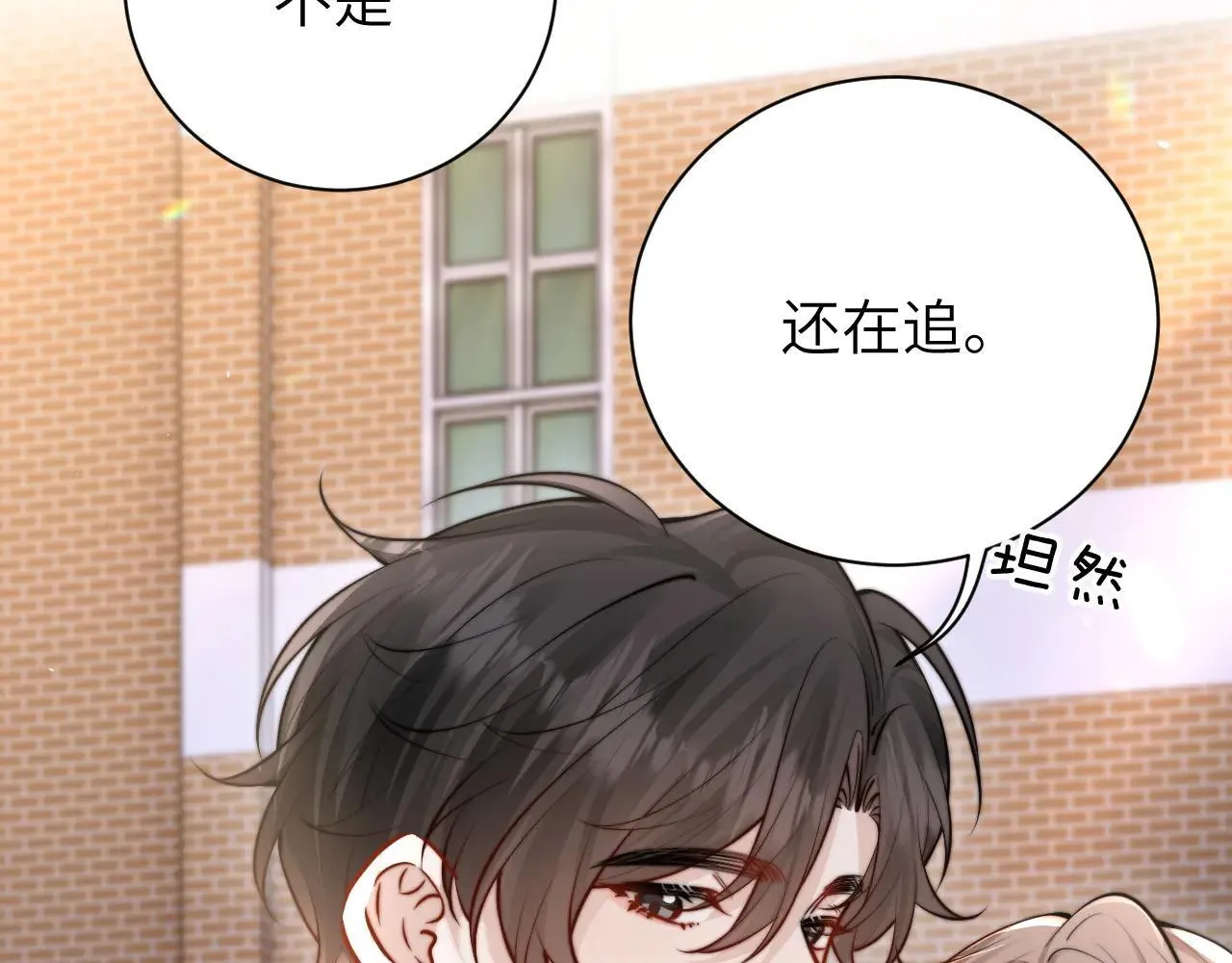 第46话 易碎的艺术品14