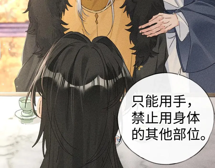 57 他惹人怜爱？43