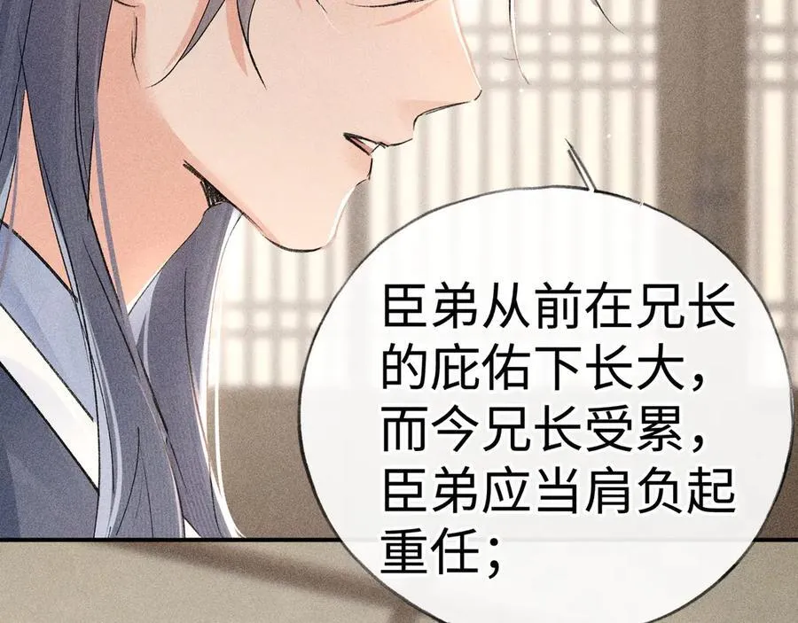 57 他惹人怜爱？97
