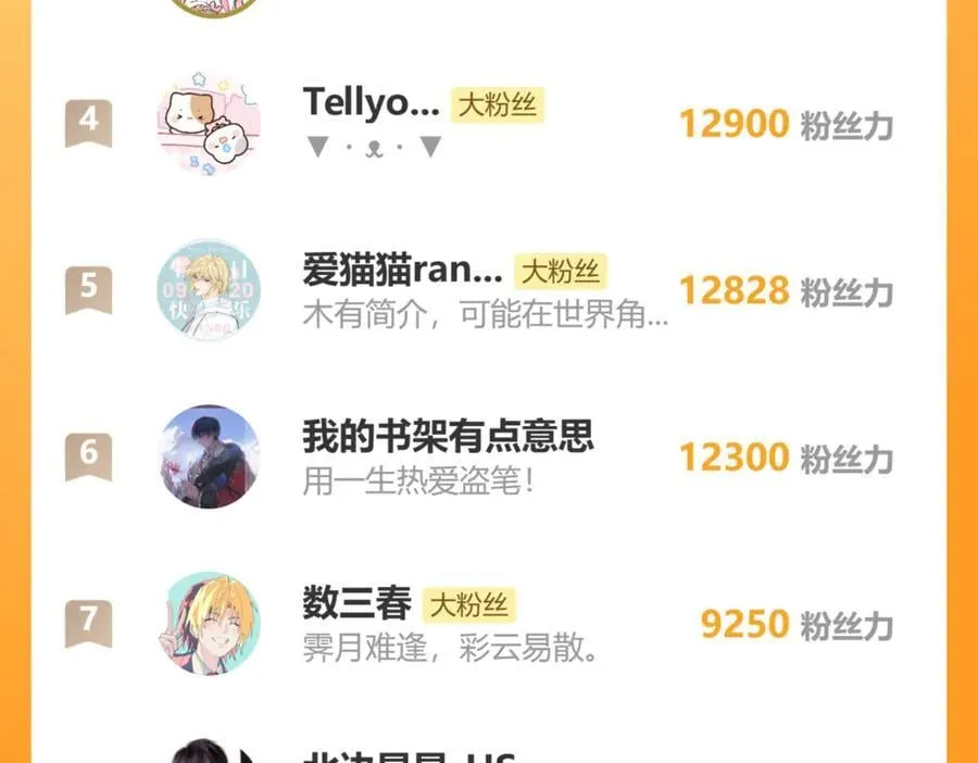 56 竟比扎马步还累122