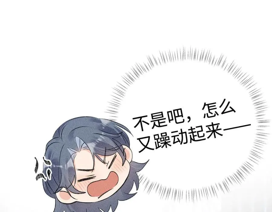 55 食髓知味？21
