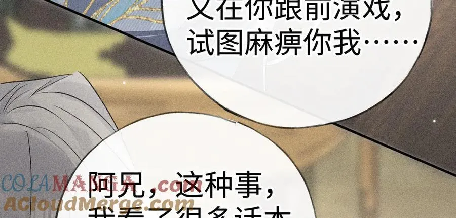 56 竟比扎马步还累112