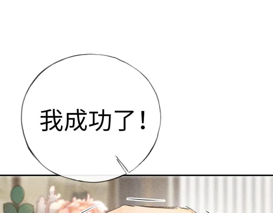56 竟比扎马步还累77