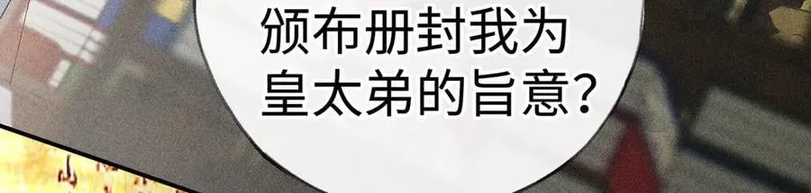 57 他惹人怜爱？90