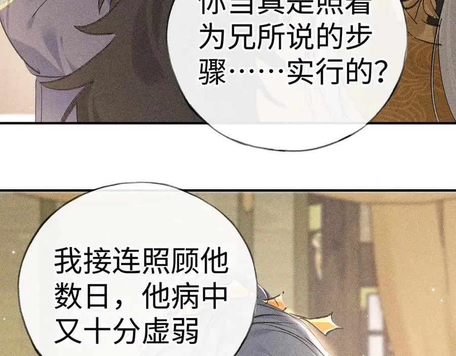 56 竟比扎马步还累93