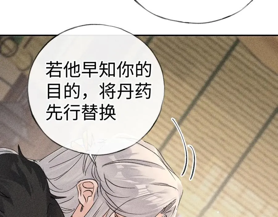 56 竟比扎马步还累109