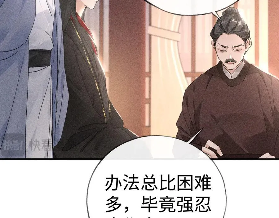 55 食髓知味？55