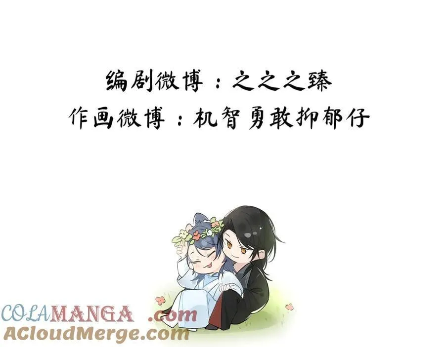 文字番外之狼骑竹马9
