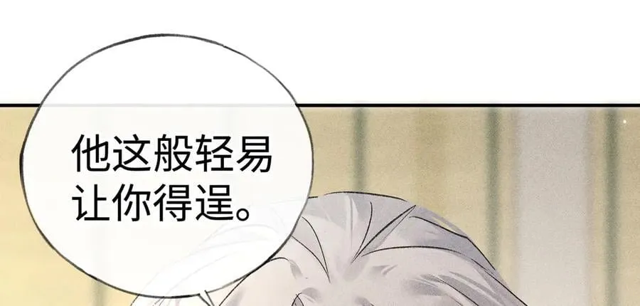 56 竟比扎马步还累106