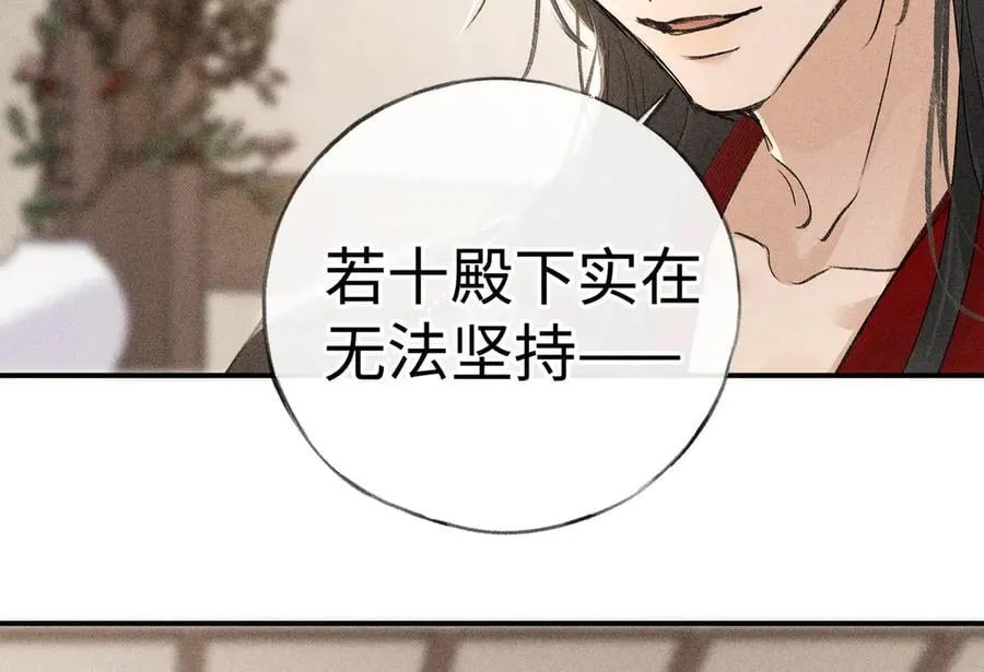 55 食髓知味？94