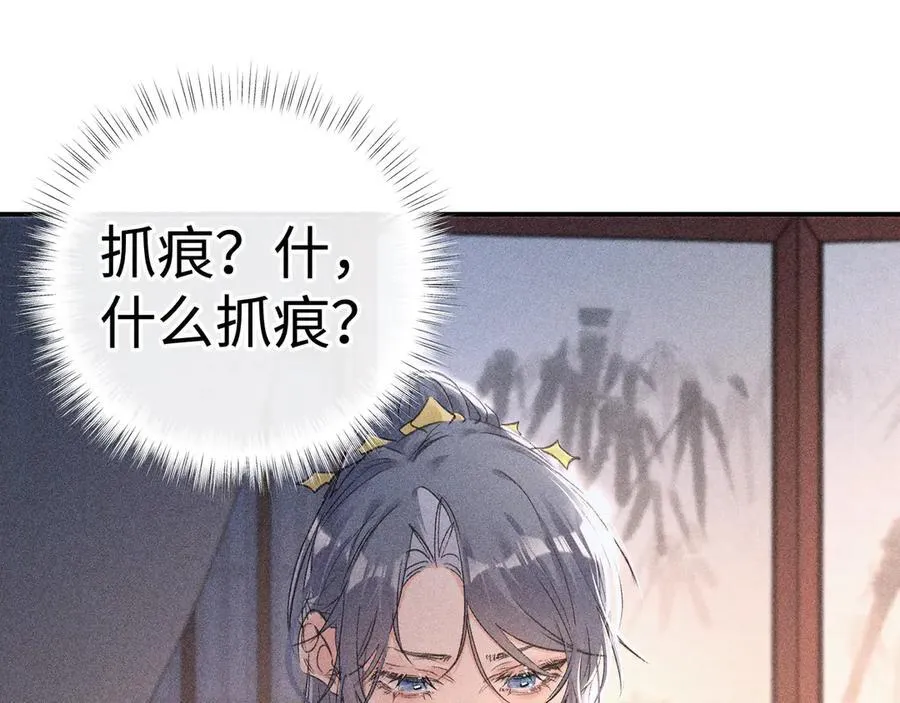 55 食髓知味？49
