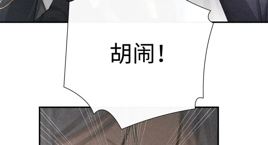 57 他惹人怜爱？34