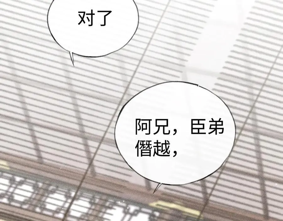 57 他惹人怜爱？87