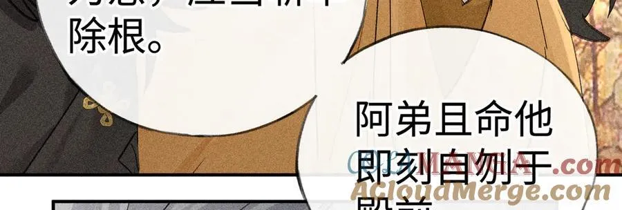 57 他惹人怜爱？56