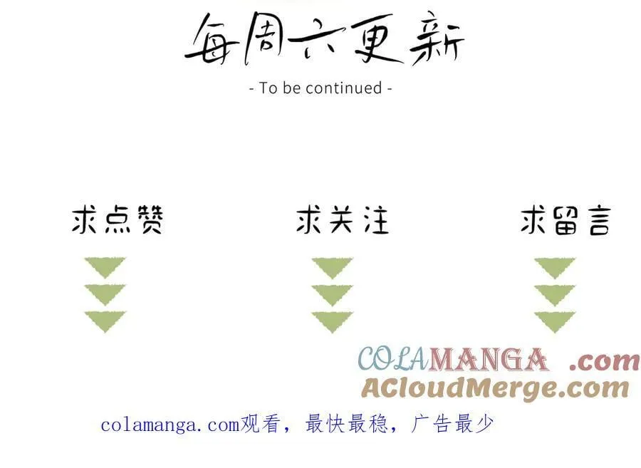 文字番外之狼骑竹马10