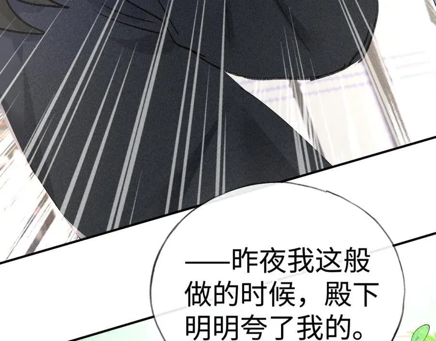 57 他惹人怜爱？31