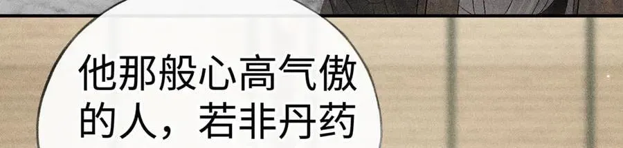 57 他惹人怜爱？78