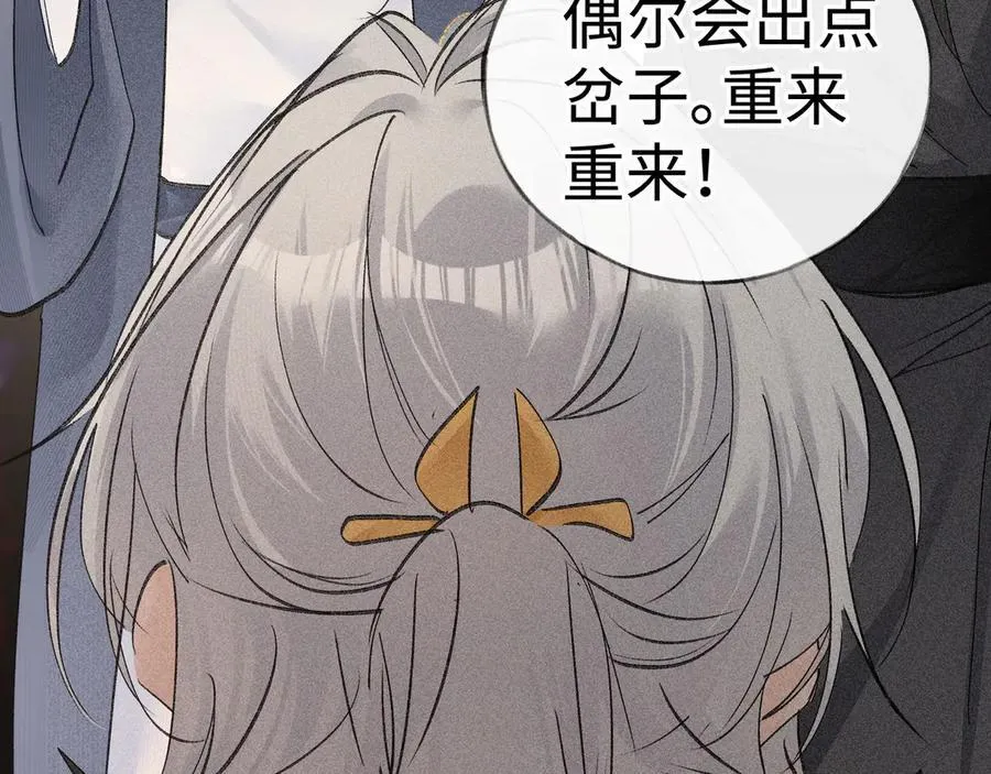 57 他惹人怜爱？39