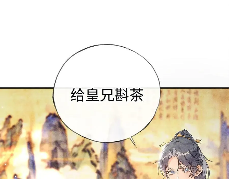 57 他惹人怜爱？41