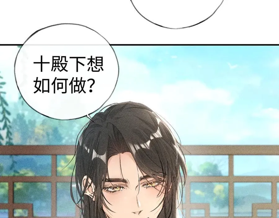 55 食髓知味？77