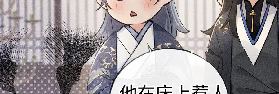 57 他惹人怜爱？66
