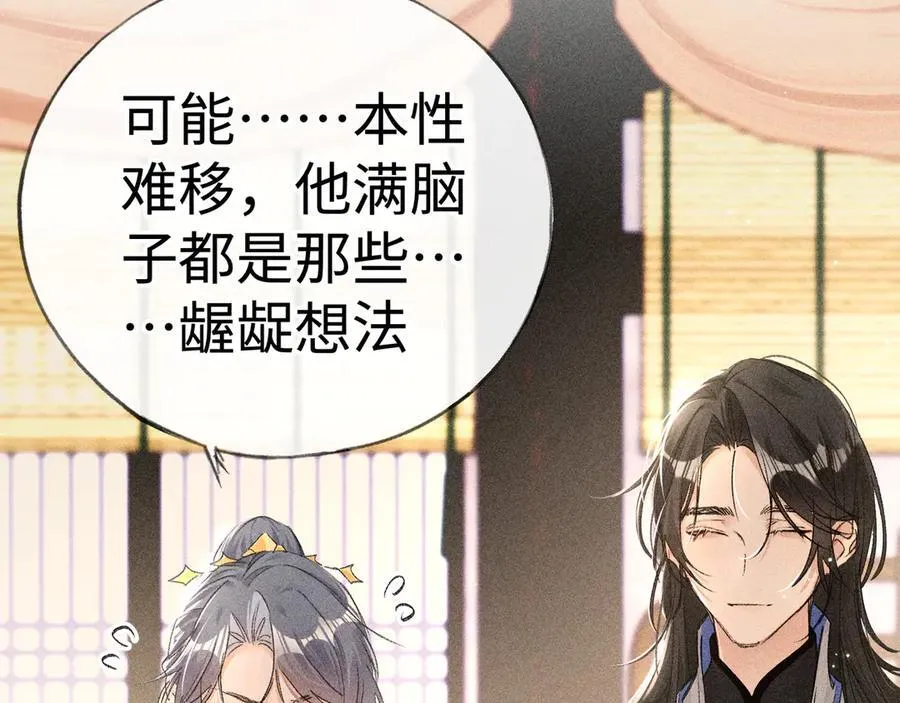 57 他惹人怜爱？37