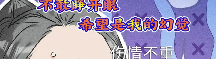 55 食髓知味？42