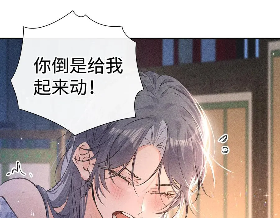56 竟比扎马步还累57