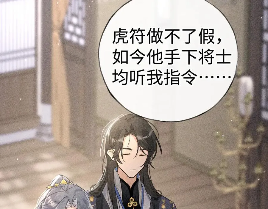 57 他惹人怜爱？75