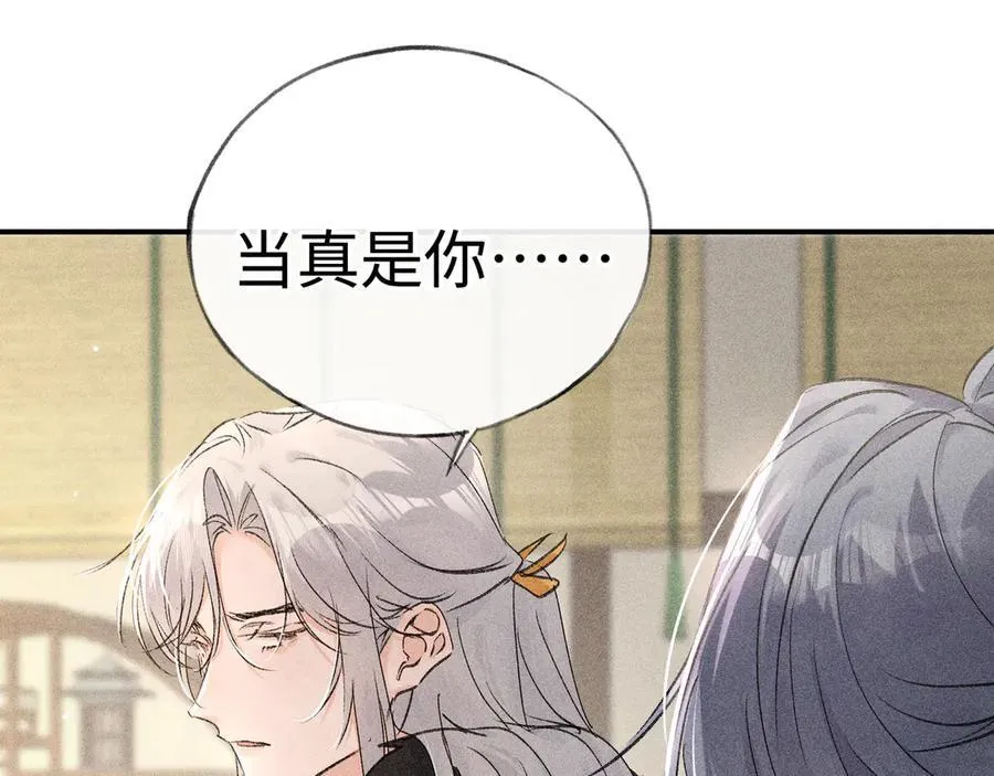 56 竟比扎马步还累103