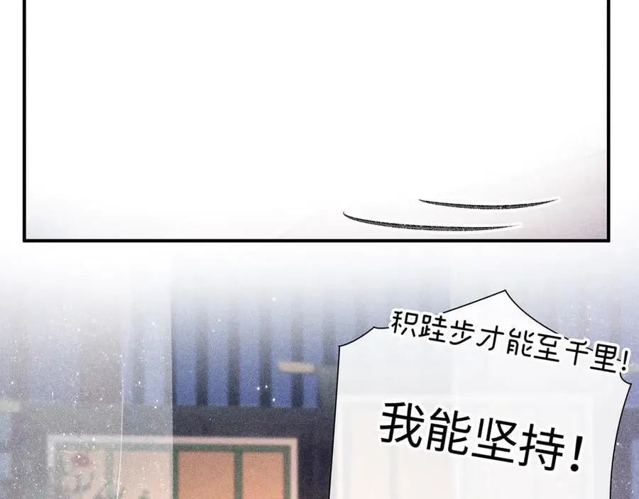 56 竟比扎马步还累63